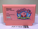 Kirby Kirby's Adventure Nintendo Famicom NES Japan - AK1164