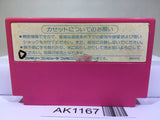 Banana Nintendo Famicom NES Japan - AK1167