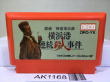 Jinguji Saburou Yokohamakou Renzoku Satsujin Nintendo Famicom NES Japan - AK1168