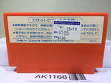 Jinguji Saburou Yokohamakou Renzoku Satsujin Nintendo Famicom NES Japan - AK1168