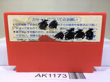 Rockman 2 Megaman Nintendo Famicom NES Japan - AK1173