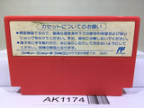 Castle Quest Nintendo Famicom NES Japan - AK1174