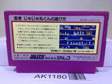Ninja Jajamaru Kun Nintendo Famicom NES Japan - AK1180