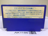 Rygar Argus no Senshi Nintendo Famicom NES Japan - AK1186