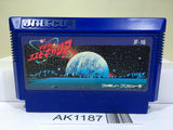 Uchusen Cosmo Carrier Nintendo Famicom NES Japan - AK1187