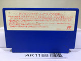 Joy Mech Fight Nintendo Famicom NES Japan - AK1188