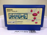 Joy Mech Fight Nintendo Famicom NES Japan - AK1189