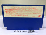 Joy Mech Fight Nintendo Famicom NES Japan - AK1189