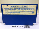Super Chinese 2 Nintendo Famicom NES Japan - AK1191