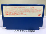 Ghost Lion White Lion Densetsu Nintendo Famicom NES Japan - AK1192