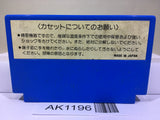 Star Force Nintendo Famicom NES Japan - AK1196