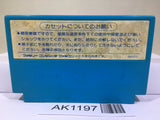 Hector '87 Nintendo Famicom NES Japan - AK1197