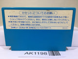 Hector '87 Nintendo Famicom NES Japan - AK1198