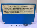 Nuts & Milk Nintendo Famicom NES Japan - AK1199