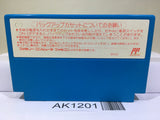 Faria Nintendo Famicom NES Japan - AK1201
