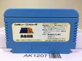 Saint Seiya Ougon Densetsu Nintendo Famicom NES Japan - AK1207