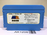 Saint Seiya Ougon Densetsu Nintendo Famicom NES Japan - AK1208