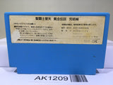 Saint Seiya Ougon Densetsu Kanketsu Hen Nintendo Famicom NES Japan - AK1209
