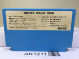 Saint Seiya Ougon Densetsu Kanketsu Hen Nintendo Famicom NES Japan - AK1211