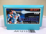 Volguard 2 Nintendo Famicom NES Japan - AK1213