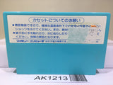 Volguard 2 Nintendo Famicom NES Japan - AK1213