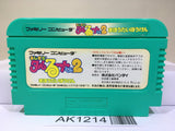 Magical Taru Ruto 2 Nintendo Famicom NES Japan - AK1214