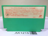 Hanjuku Hero Nintendo Famicom NES Japan - AK1215