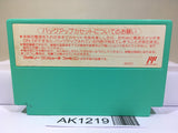 Wario's Woods Mario Nintendo Famicom NES Japan - AK1219