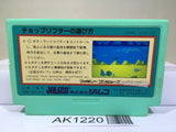 Chop Lifter Nintendo Famicom NES Japan - AK1220