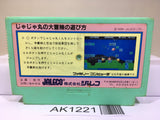 Jaja Maru no Daibouken Ninja Nintendo Famicom NES Japan - AK1221