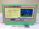 Jaja Maru no Daibouken Ninja Nintendo Famicom NES Japan - AK1222