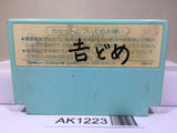 Super Pitfall Nintendo Famicom NES Japan - AK1223
