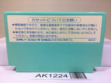 Bird Week Nintendo Famicom NES Japan - AK1224