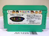 Crayon Shinchan Nintendo Famicom NES Japan - AK1226