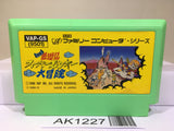 Ganso Saiyuuki Super Monkey Daibouken Nintendo Famicom NES Japan - AK1227