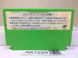 Rockman 3 Megaman Nintendo Famicom NES Japan - AK1229