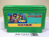 GeGeGe no Kitaro Youkai Daimakyou Nintendo Famicom NES Japan - AK1231