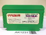 GeGeGe no Kitaro Youkai Daimakyou Nintendo Famicom NES Japan - AK1231