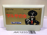 A Taxing Woman Marusa no Onna Nintendo Famicom NES Japan - AK1233