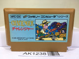 Challenger Nintendo Famicom NES Japan - AK1238