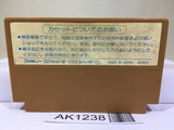 Challenger Nintendo Famicom NES Japan - AK1238