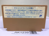 Ninja Hattori Kun Nintendo Famicom NES Japan - AK1239