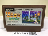 Ultima Seija eno Michi Nintendo Famicom NES Japan - AK1241