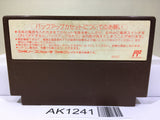 Ultima Seija eno Michi Nintendo Famicom NES Japan - AK1241
