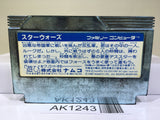Star Wars Nintendo Famicom NES Japan - AK1243