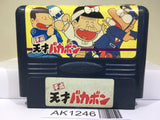 Heisei Tensai Bakabon Nintendo Famicom NES Japan - AK1246