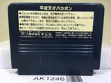 Heisei Tensai Bakabon Nintendo Famicom NES Japan - AK1246