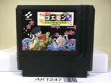 Ganbare Goemon Gaiden Mystical Ninja Nintendo Famicom NES Japan - AK1247