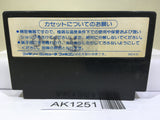 Golgo 13 Nintendo Famicom NES Japan - AK1251