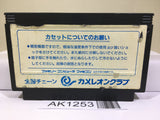 Contra Nintendo Famicom NES Japan - AK1253